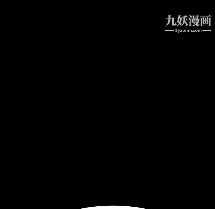 《单身爸爸想恋爱》漫画 第16話
