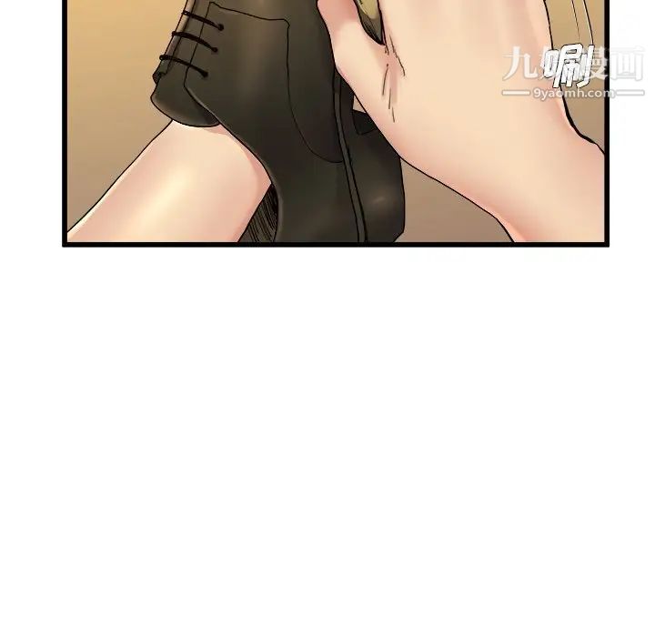 《单身爸爸想恋爱》漫画 第17話