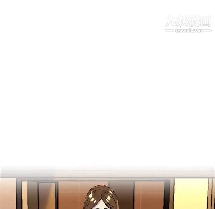 《单身爸爸想恋爱》漫画 第17話