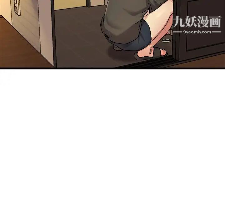 《单身爸爸想恋爱》漫画 第17話