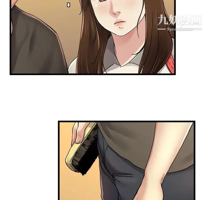 《单身爸爸想恋爱》漫画 第17話