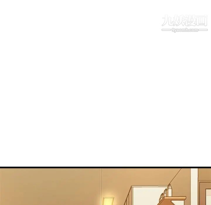 《单身爸爸想恋爱》漫画 第17話