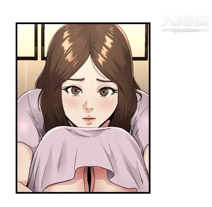 《单身爸爸想恋爱》漫画 第17話
