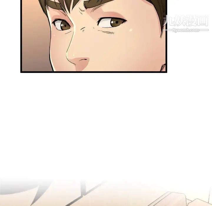 《单身爸爸想恋爱》漫画 第17話