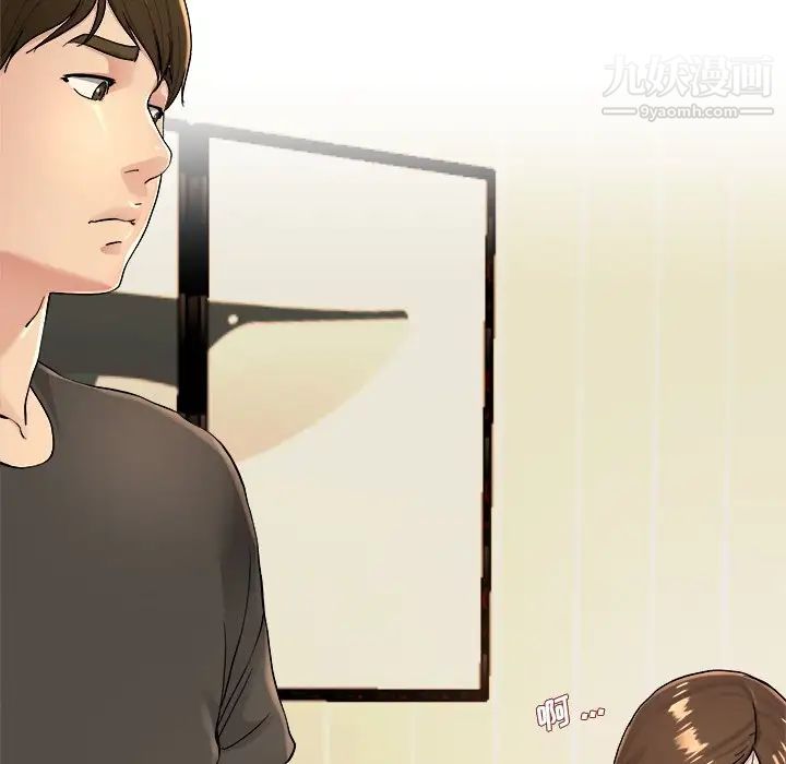 《单身爸爸想恋爱》漫画 第17話