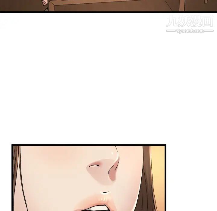 《单身爸爸想恋爱》漫画 第17話