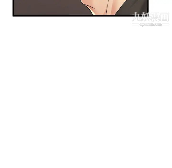 《单身爸爸想恋爱》漫画 第17話