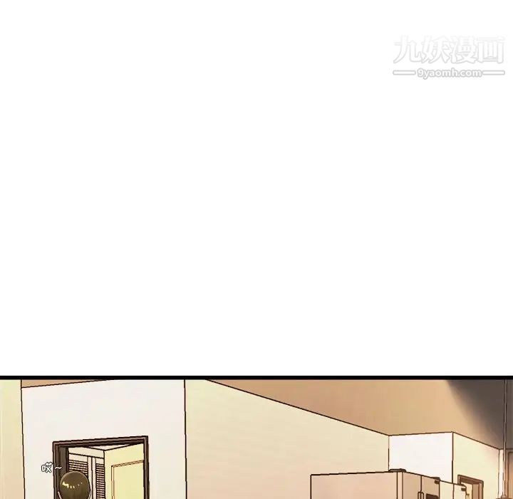 《单身爸爸想恋爱》漫画 第17話