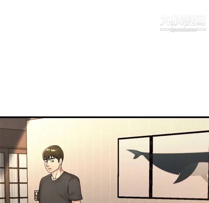 《单身爸爸想恋爱》漫画 第17話