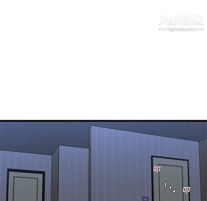 《单身爸爸想恋爱》漫画 第17話