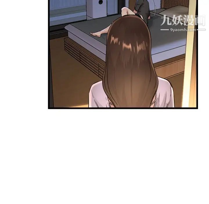 《单身爸爸想恋爱》漫画 第17話