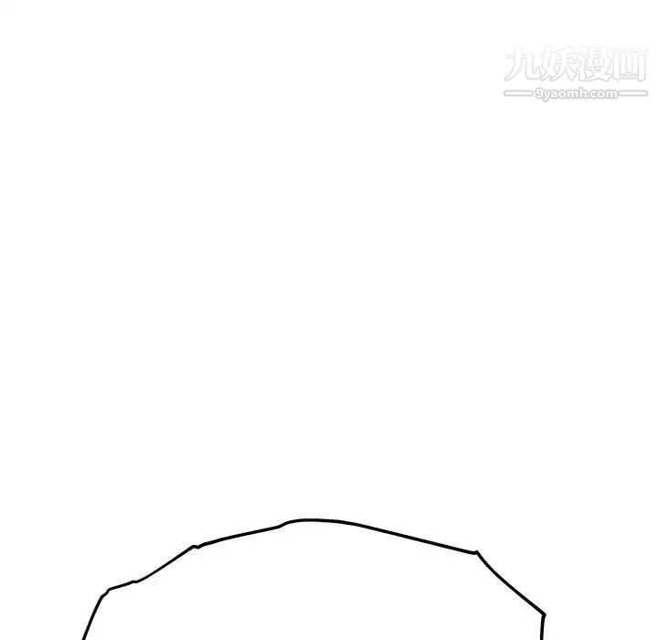 《单身爸爸想恋爱》漫画 第17話