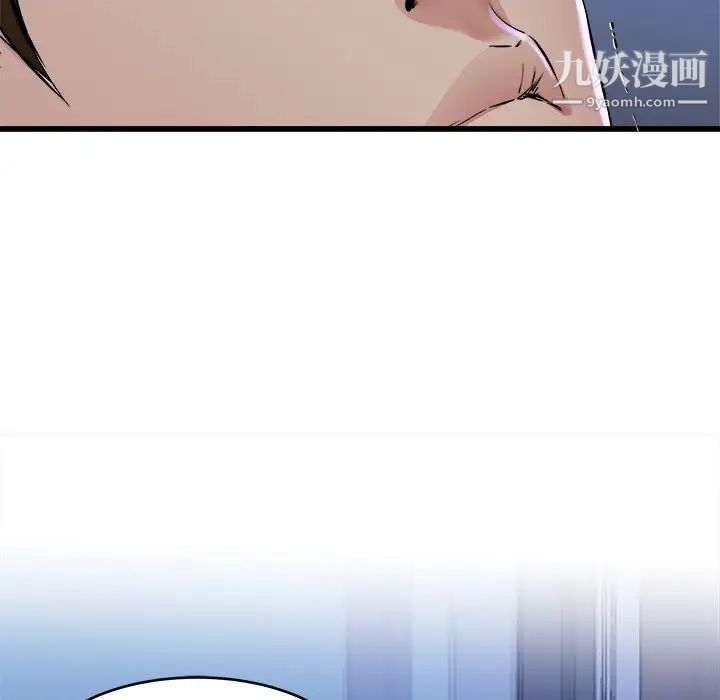 《单身爸爸想恋爱》漫画 第17話