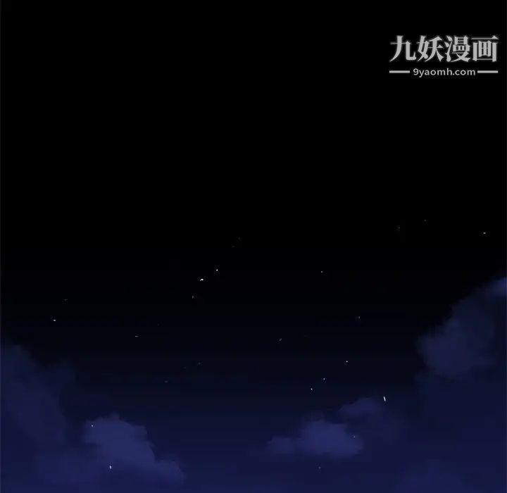《单身爸爸想恋爱》漫画 第17話