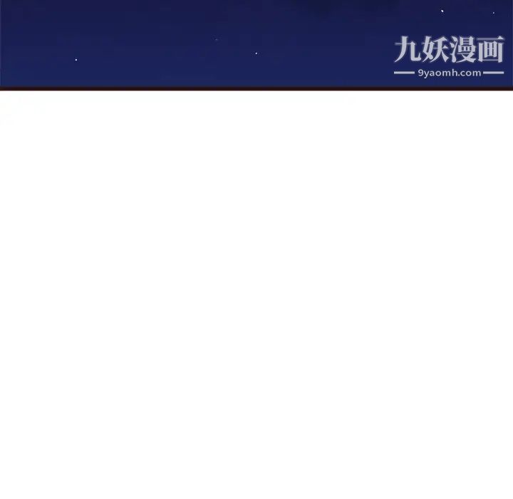 《单身爸爸想恋爱》漫画 第17話