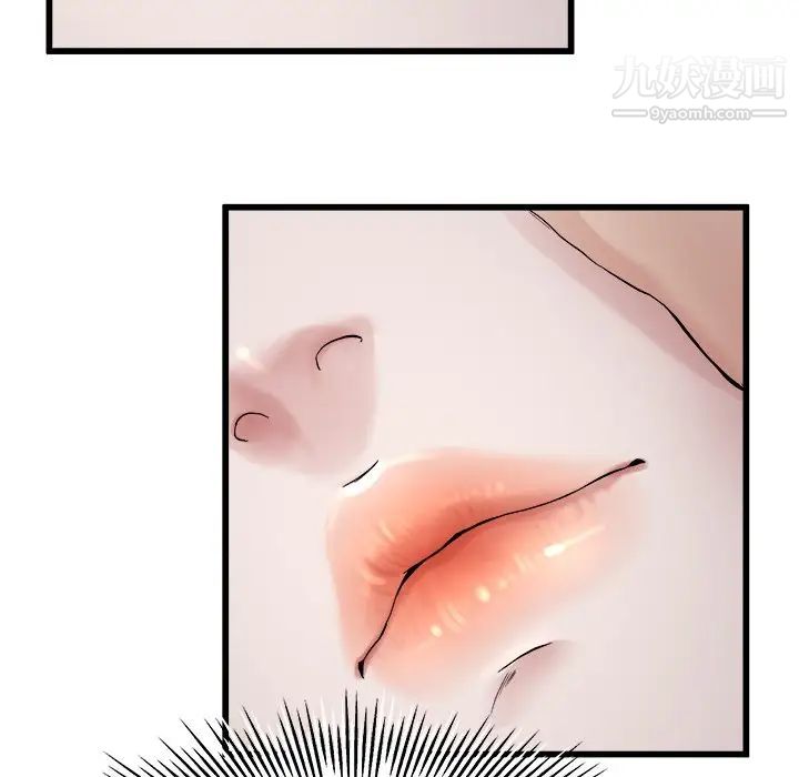 《单身爸爸想恋爱》漫画 第17話