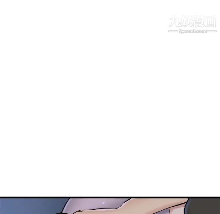 《单身爸爸想恋爱》漫画 第17話
