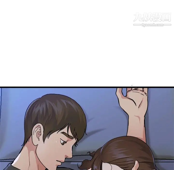 《单身爸爸想恋爱》漫画 第18話