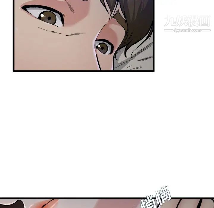 《单身爸爸想恋爱》漫画 第18話