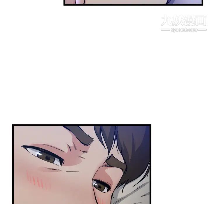 《单身爸爸想恋爱》漫画 第18話
