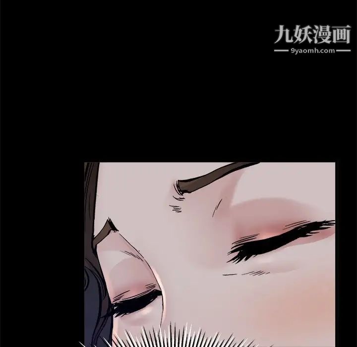 《单身爸爸想恋爱》漫画 第18話