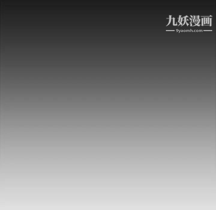 《单身爸爸想恋爱》漫画 第18話
