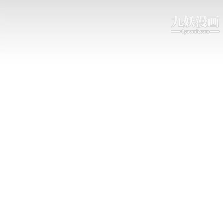 《单身爸爸想恋爱》漫画 第18話