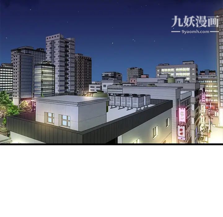 《单身爸爸想恋爱》漫画 第18話