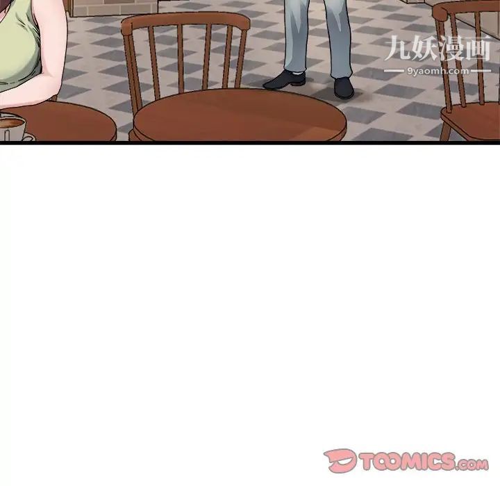 《单身爸爸想恋爱》漫画 第18話
