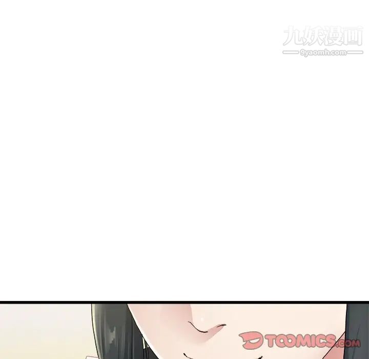 《单身爸爸想恋爱》漫画 第18話