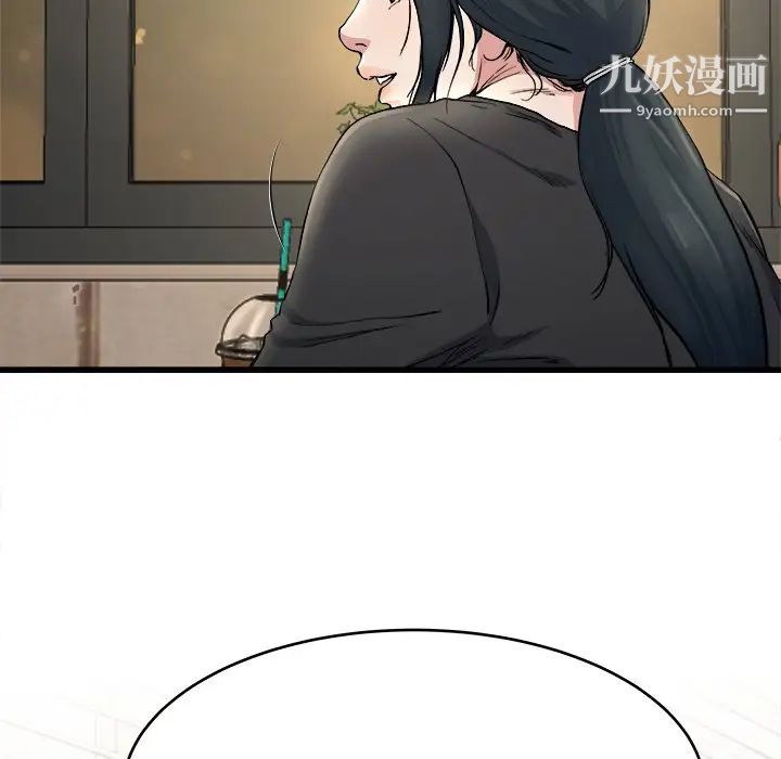 《单身爸爸想恋爱》漫画 第18話