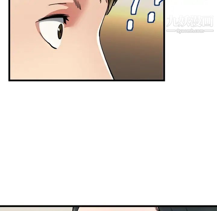 《单身爸爸想恋爱》漫画 第18話