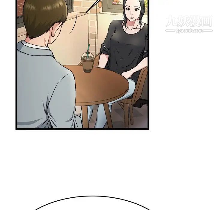 《单身爸爸想恋爱》漫画 第18話