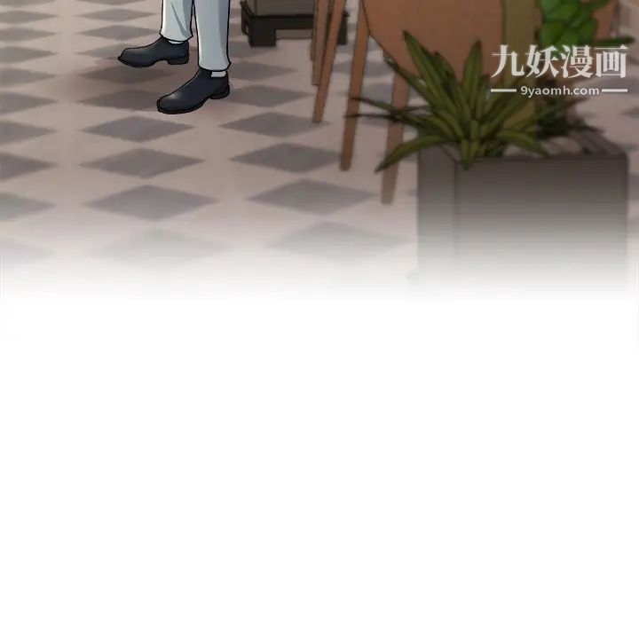 《单身爸爸想恋爱》漫画 第18話