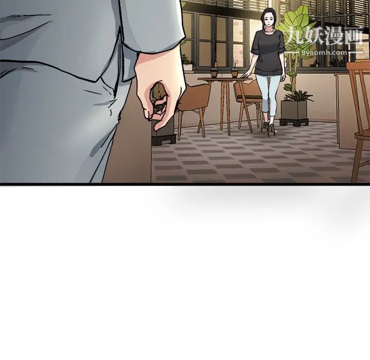 《单身爸爸想恋爱》漫画 第18話