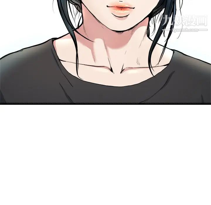 《单身爸爸想恋爱》漫画 第18話