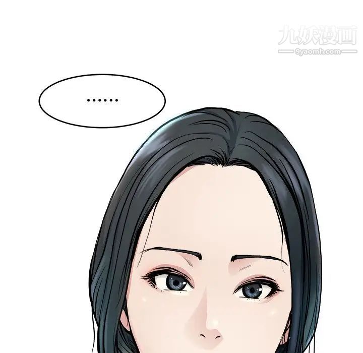 《单身爸爸想恋爱》漫画 第18話