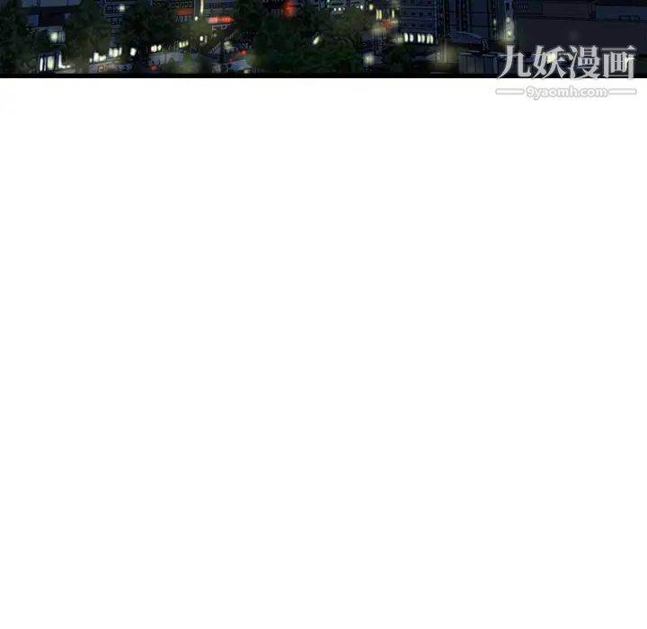 《单身爸爸想恋爱》漫画 第1話