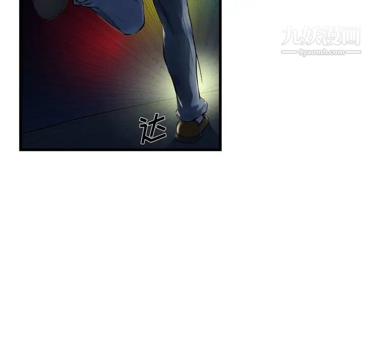 《单身爸爸想恋爱》漫画 第1話