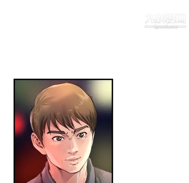 《单身爸爸想恋爱》漫画 第1話