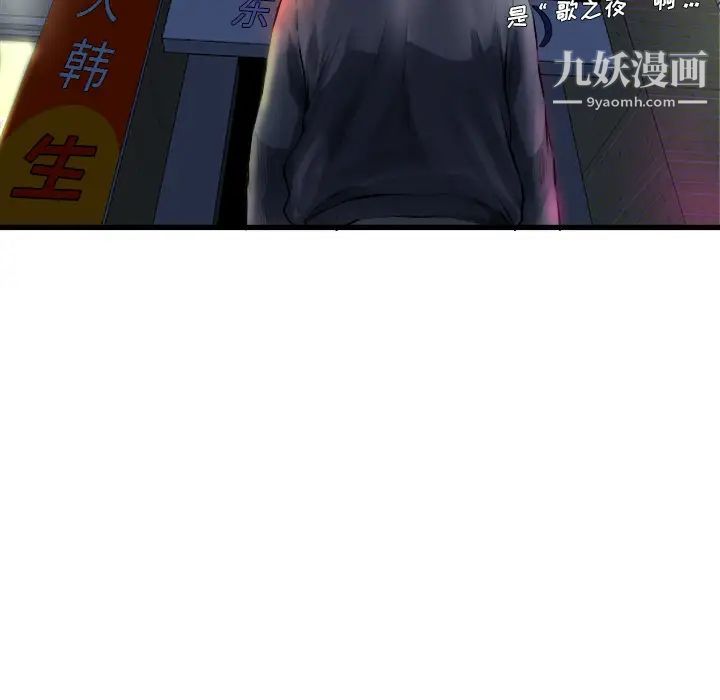 《单身爸爸想恋爱》漫画 第1話