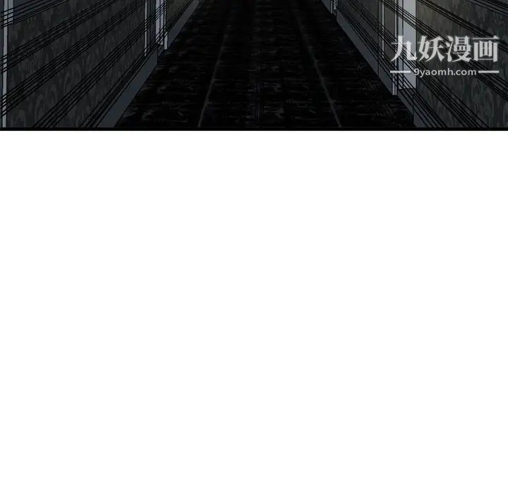 《单身爸爸想恋爱》漫画 第1話