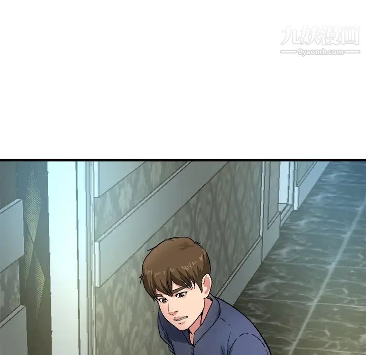 《单身爸爸想恋爱》漫画 第1話