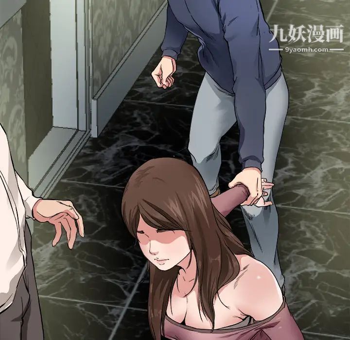 《单身爸爸想恋爱》漫画 第1話