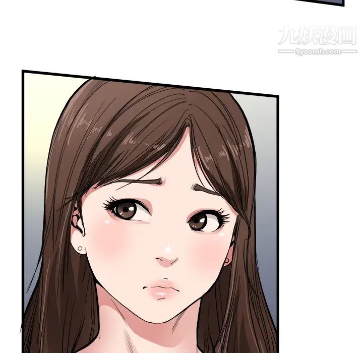 《单身爸爸想恋爱》漫画 第1話