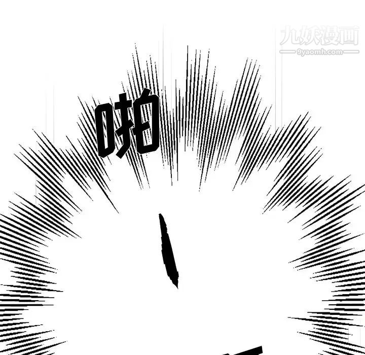 《单身爸爸想恋爱》漫画 第1話