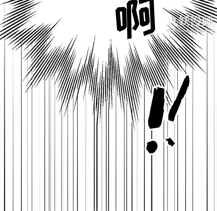 《单身爸爸想恋爱》漫画 第1話