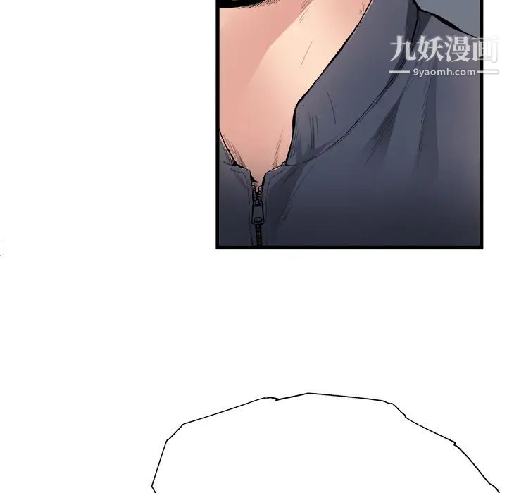 《单身爸爸想恋爱》漫画 第1話