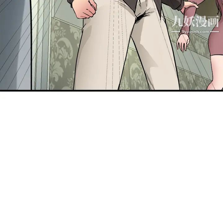 《单身爸爸想恋爱》漫画 第1話