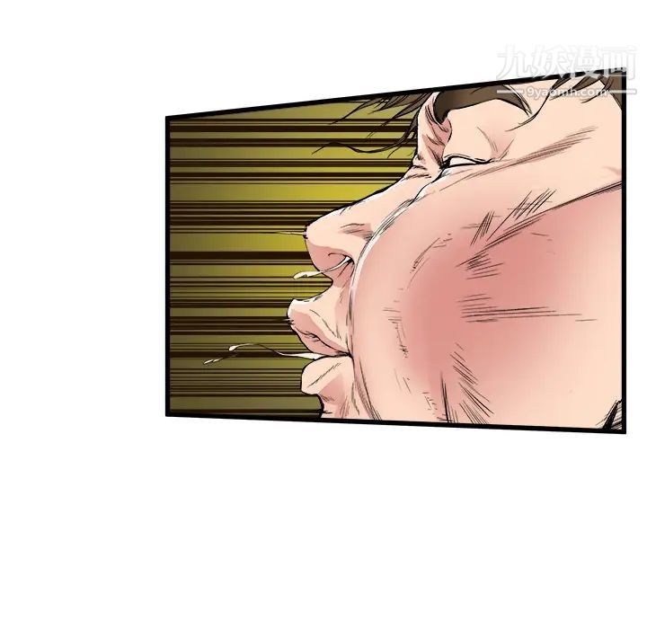 《单身爸爸想恋爱》漫画 第1話
